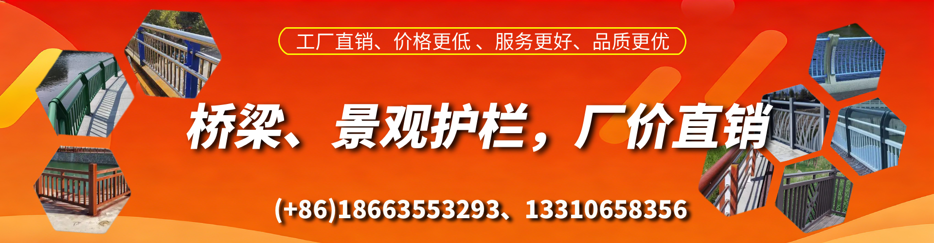 南京桥梁护栏生产厂家